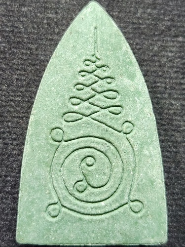 วัดหน้าพระเมรุราชิการาม อยุธยา  พรผง พระคันธารราฐ รุ่นสมโภช500 ปี 2547 