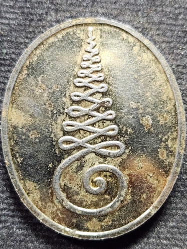 วิหารพระมงคลบพิตร อยุธยา เหรียญ พระมงคลบพิตร มี-รวย ปี2540