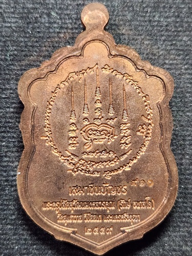 วัดสุทธาวาสวิปัสสนา จังหวัดพระนครศรีอยุธยา หลวงพ่อรักษ์  รุ่นเสมาชินบัญชร 2559