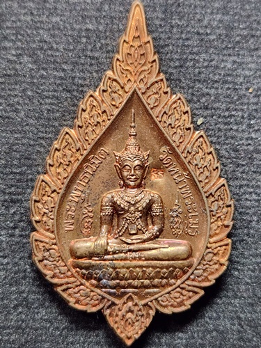 วัดหน้าพระเมรุฯ จ อยุธยา เหรียญพัดยศพระพุทธนิมิตร หลังพระคันธารราฐ  ตอกโค็ด