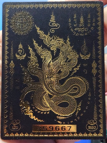 แผ่นยันต์มหามงคล นาคาเรียกทรัพย์  ป๋องสุพรรณ