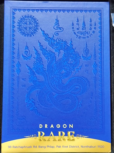 แผ่นยันต์มหามงคล นาคาเรียกทรัพย์  ป๋องสุพรรณ