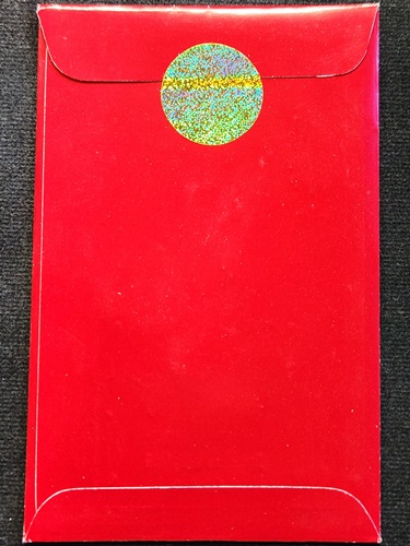 วัดศาลเจ้า ปทุมธานี  แผ่นยันต์โภคทรัพย์ เซียนแปะโรงสี รุ่นฟ้าประทานพร