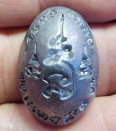 วัดบ้านจาน  ศรีสะเกษ เบี้ยแก้หล่อโบราณ รุ่น เงินไหลมา หลวงปู่หมุน เนื้อเงินยวงโบราณ