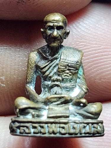 วัดกษัตราธิราชวรวิหาร อยุธยา รูปหล่อหลวงพ่อเทียม า รุ่น 4 ปี2520