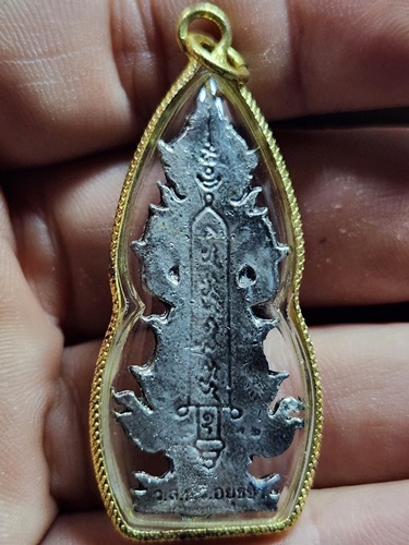 วัดสุทธาวาสวิปัสสนา จ.อยุธยา เหรียญหล่อท้าวเวสสุวรรณหลวง พ่อรักษ์ อนาลโย