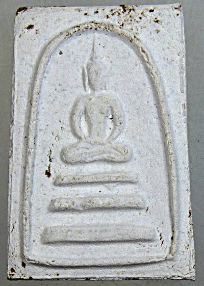 พระสมเด็จผสมมวลสารเก่าสมเด็จวัดระฆังจำนวนมาก วัดอรุณฯ พิธีใหญ่ หลวงปู่โต๊ะ หลวงพ่อกวย ฯ ปลุกเสกปี251