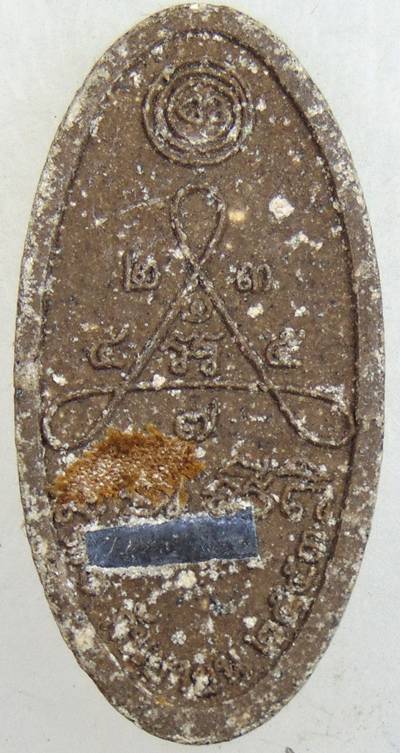 พระพุทธเมตตาสามัคคี พระเนื้อผงนี้มีมวลสารจากสถานที่ศักดิ์สิทธิ์ โบราณสถาน