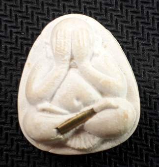 พระปิดตาหลวงพ่อคูณ วัดบ้านไร่ 