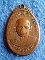 เหรียญหลวงปู่รอด วัดเกริน จ. ปทุมธานี พ.ศ. 2513