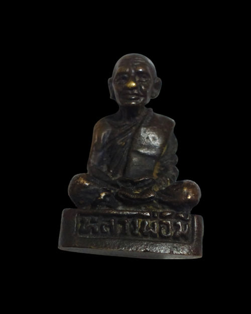 รูปหล่อ หลวงพ่อมี วัดเขาสมอคอน จ.ลพบุรี