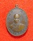 เหรียญพระอธิการถวิล วัดหนองหอย ลำพูน ปี 2519