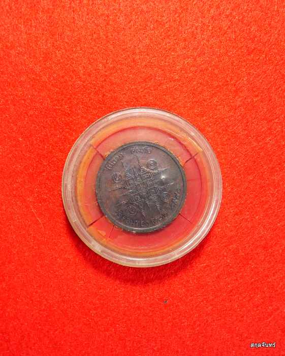 เหรียญหลวงพ่อเฮ็น วัดดอนทอง จ.สระบุรี เนื้อทองแดง กล่องเดิมๆจากวัด