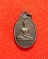 เหรียญหลวงพ่อหิน วัดวังเคียนใต้ จ.ชัยนาท ปี 2503 หลวงพ่อกวย ปลุกเสก