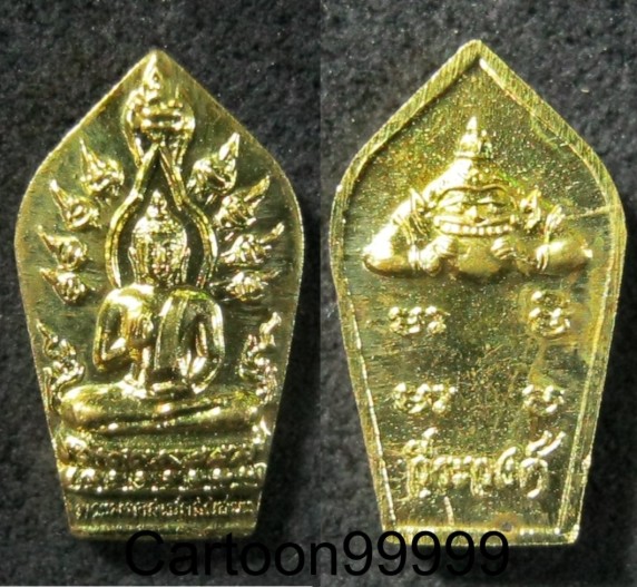 ปรกมะขามกระไหล่ทอง พระมงคลโชคชัยชนะ หลังราหู วีระวงศ์ เหรียญสวยครับผม