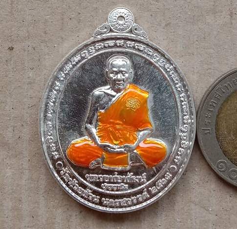 เหรียญพระนารายณ์พลิกดวง หลวงพ่อพัฒน์ วัดห้วยด้วน นครสวรรค์ ปี2563(เนื้อเงินลงยาจีวรเหลือง)เลข67+กล่อ