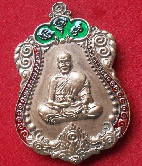 เหรียญหลวงพ่อพัฒน์ วัดห้วยด้วน นครสวรรค์ ปี2563 รุ่นเมตตาบารมี168 ทองแดงซาติน ลงยา 2สี เลข486+กล่อง