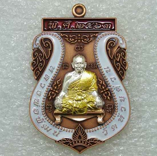เหรียญเสมานิรันตราย หลวงพ่อพัฒน์ วัดห้วยด้วน นครสวรรค์ ปี63 ทองแดงซาตินลงยาหน้าชุบ 2k เลข110+กล่อง