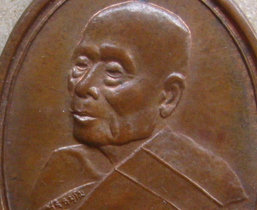  เหรียญชัยมงคล (ชะยะมังคะลัง) หลวงปู่ครูบาอิน วัดฟ้าหลั่ง จ เชียงใหม่ ปี2537 เนื้อทองแดง 