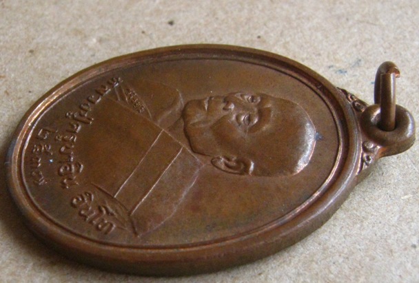  เหรียญชัยมงคล (ชะยะมังคะลัง) หลวงปู่ครูบาอิน วัดฟ้าหลั่ง จ เชียงใหม่ ปี2537 เนื้อทองแดง 