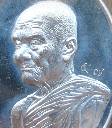 เหรียญหลวงปู่หนูเพชร วัดป่าภูมิพิทักษ์ จ.สกลนคร ปี2556 รุ่นเมตตา เนื้อเงิน หมายเลข57พร้อมกล่องเดิม