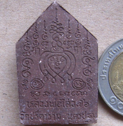 ขุนแผน รุ่นแรก หลวงพ่อไสว วัดปรีดาราม จ นครปฐม ปี2541 