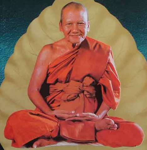 เหรียญหล่อฉีดขี่เสือ รูปไข่ หลวงพ่อเปิ่น วัดบางพระ จ นครปฐม ปี2534 รุ่นมหาเศรษฐี มีโค้ด