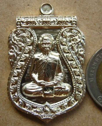 เหรียญเสมานิรันตราย หลวงพ่อสิน วัดละหารใหญ่ จ ระยอง ปี2556 เนื้ออัลปาก้า หมายเลข1293พร้อมกล่องเดิม