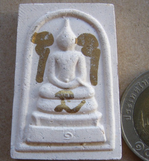 พระสมเด็จทองพันชั่ง หลวงพ่อทอง วัดเขายายหอม ชัยภูมิ ปี2556 มีรอยจารหมึก หน้า หลัง+พร้อมกล่องเดิม