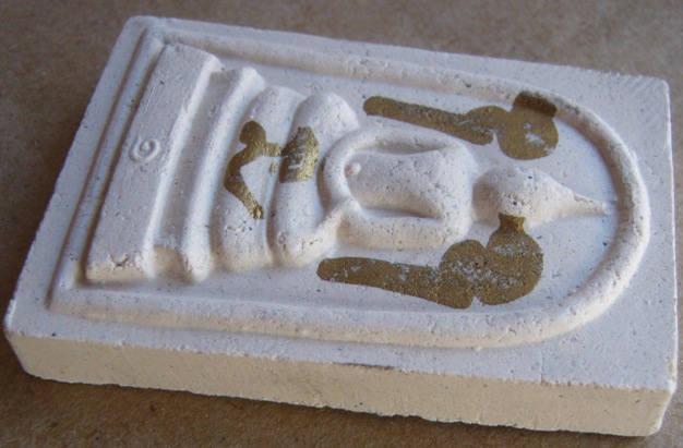 พระสมเด็จทองพันชั่ง หลวงพ่อทอง วัดเขายายหอม ชัยภูมิ ปี2556 มีรอยจารหมึก หน้า หลัง+พร้อมกล่องเดิม