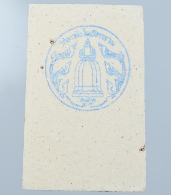 แยกจากชุดกรรมการใหญ่ สมเด็จพิมพ์เส้นด้ายแตกลายงา รุ่น 141 ปี มหามงคล วัดระฆังฯ+กล่อง