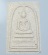 แยกจากชุดกรรมการใหญ่ สมเด็จพิมพ์เส้นด้ายแตกลายงา รุ่น 141 ปี มหามงคล วัดระฆังฯ+กล่อง