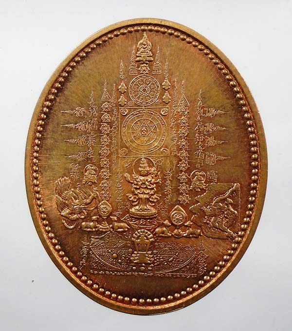 เหรียญมหายันต์ พระอวโลกิเตศวรปางปาฎิหารย์ "รุ่นแรก" ปี๒๕๔๘ (ท่านอาจารย์หม่อม จัดสร้าง) พิธีปลุกเสกให