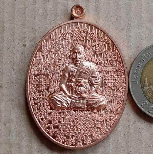 เหรียญมหาราชมหายันต์ หลวงปู่ชัช วัดบ้านปูน จ อยุธยา ปี2559 เนื้อทองแดง หมายเลข822+กล่อง