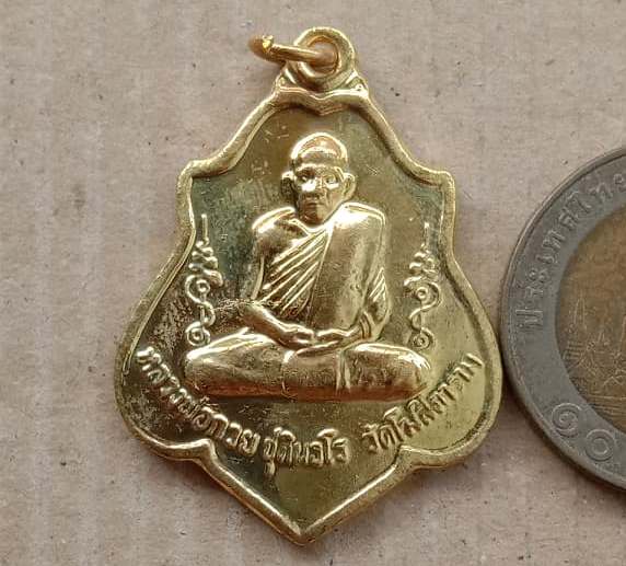 เหรียญย้อนยุค หลวงพ่อกวย วัดโฆษิตาราม เนื้อทองเหลืองหลังหนุมาน รุ่นฝังลูกนิมิตร วัดหนองแขม ปี62+กล่อ