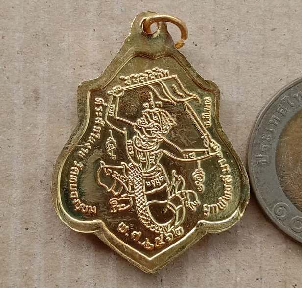 เหรียญย้อนยุค หลวงพ่อกวย วัดโฆษิตาราม เนื้อทองเหลืองหลังหนุมาน รุ่นฝังลูกนิมิตร วัดหนองแขม ปี62+กล่อ