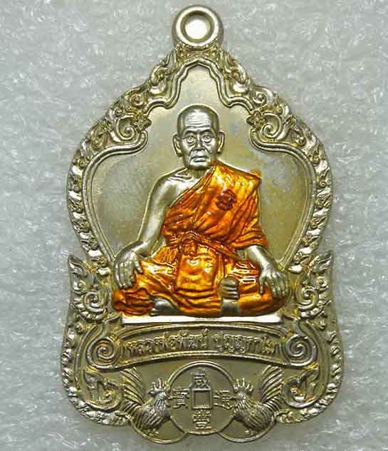 เหรียญรุ่น(ดวงดี)หลวงพ่อพัฒน์ วัดห้วยด้วน จ.นครสวรรค์ ปี2563 เนื้ออัลปาก้า ลงยาจีวร เลข39+กล่อง