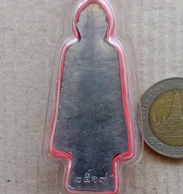 พระร่วงหน้าพระธาตุ เนื้อชินตะกั่ว อ.พนัสนิคม จ. ชลบุรี ปี2517 หลวงปู่ทิม วัดละหารไร่ ปลุกเสก ฯลฯ 