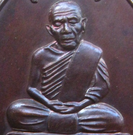 เหรียญ ย้อนยุค เจริญพร หลวงปู่ทิม วัดละหารไร่ จ.ระยอง ปี2555  มีโค้ด