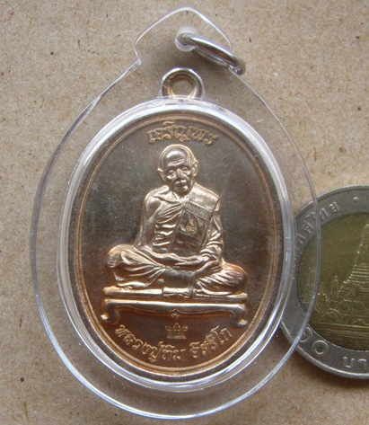 เหรียญเจริญพรชินบัญชรมหาปราบ หลวงปู่ทิม วัดละหารไร่ ปี2557เนื้อนวะ หมายเลข4515เลี่ยมกันน้ำพร้อมใช้