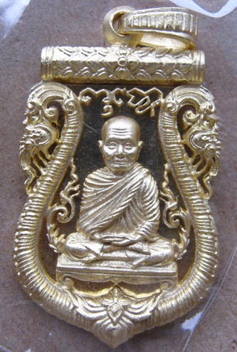 เหรียญเสมาฉลุ หลวงพ่อจรัญ วัดอัมพวัน จ.สิงห์บุรี ปี2554เลข508 รุ่นมหามงคล เนื้อทองระฆัง+กล่อง