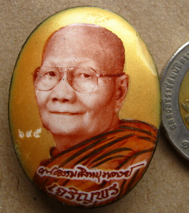 ล๊อคเก็ตหลวงพ่อจรัญ วัดอัมพวัน สิงห์บุรี ปี2554เลข695รุ่นเจริญพร กรรมการ หลังอุดผง+ฝังรูปเหมือนเข่าก