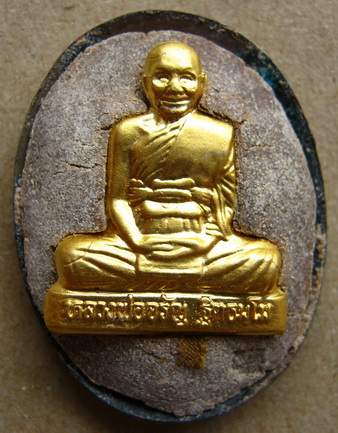 ล๊อคเก็ตหลวงพ่อจรัญ วัดอัมพวัน สิงห์บุรี ปี2554เลข695รุ่นเจริญพร กรรมการ หลังอุดผง+ฝังรูปเหมือนเข่าก