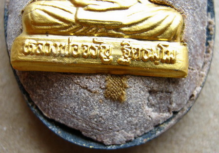 ล๊อคเก็ตหลวงพ่อจรัญ วัดอัมพวัน สิงห์บุรี ปี2554เลข695รุ่นเจริญพร กรรมการ หลังอุดผง+ฝังรูปเหมือนเข่าก