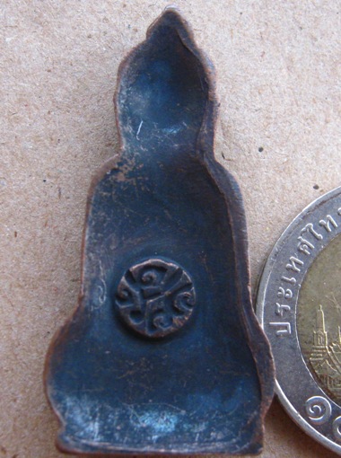 พระหูยาน หลังจปร. (รุ่นปืนแตก) วัดราชบพิธ พ.ศ. 2513 ในหลวงเสด็จเททอง เกจิ 108 ปลุกเสกพิธีใหญ่