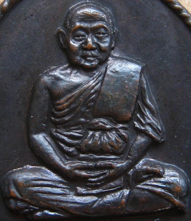 	เหรียญ รุ่นแรก เจ้าคุณโพธิวรคุณ(หลวงพ่อไพฑูรย์)วัดโพธิ์นิมิตร ตลาดพลู ธนบุรี ปี2514 ทองแดงรมดำ