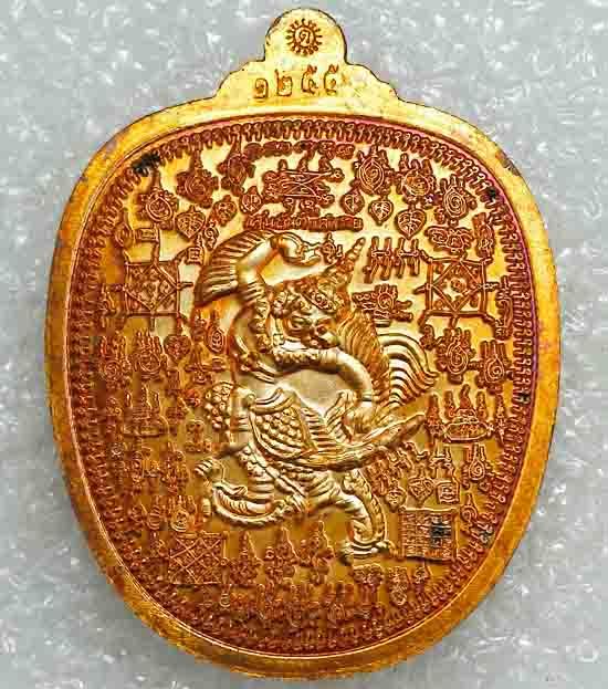 เหรียญแสนยันต์ แสนรวย หลวงปู่แสน วัดบ้านหนองจิก จ ศรีสะเกษ ปี2560 เนื้อทองแดงผิวไฟ หมายเลข1255+กล่อง