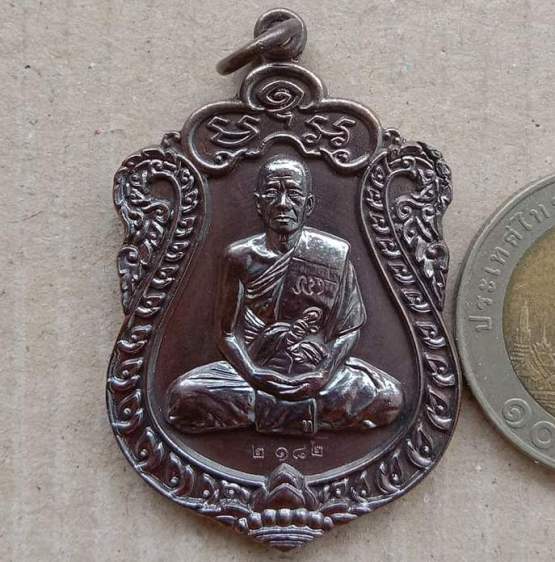 เหรียญเสมา เลื่อนสมณศักดิ์์ รุ่นแรก หลวงพ่อทอง สุทธสีโล ชัยภูมิ ปี2558 เนื้อทองแดงรมดำ เลข2182+กล่อง