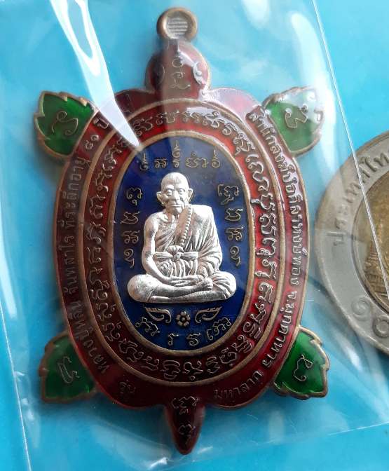 พญาเต่าเรือน หลวงปู่หลิน จันทสาโร จ.มุกดาหาร ปี2562 รุ่นมหาลาภ เนื้อชนวนลงยาหน้ากากเงิน เลข440+กล่อง