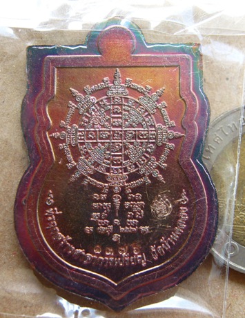 เหรียญหลวงพ่อคูณ เสมาราชาโชค รุ่นแรก วัดบ้านคลอง ชลบุรี ปี2557เลข1376 ไม่ตัดปีก โค๊ต๙รอบ พร้อมกล่อง